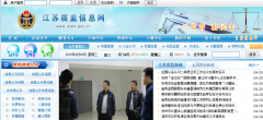 �����ʼ���Ϣ��jsqts.gov.cn