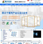 ����ʵҵ���޹�˾www.dg-dx.com