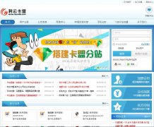 ���ƿ���ƽ̨geili.52ka.cn