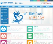 ���Ͼ���ҽԺ6066888.com