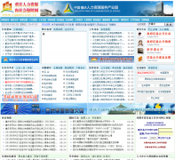 ������������Դ����ᱣ�Ͼ�cqldbz.gov.cn