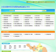 ����������λ����wmdw.jswmw.com