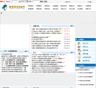 �ĳǽ�����Ϣ��lcedu.cn