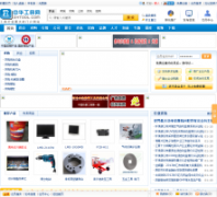 �л�������zhtool.com