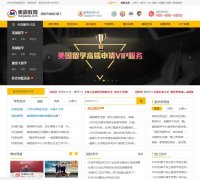 ���ν���meijiaedu.com