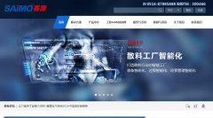 ��Ħ����www.saimo.cn