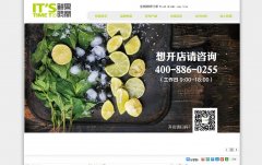 �����ʹ�ʱ����ó���޹�˾chinafruitime.com