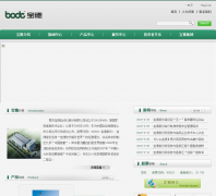 ���¹ɷ�bode-e.com