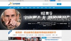 �л�������edu-gov.cn