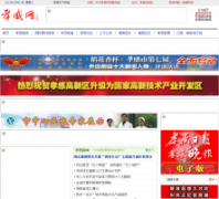 Т����xgrb.cn