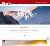 ����������54traveler.com