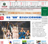 �й���������cflac.org.cn