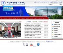 ������·ְҵ����ѧԺxatzy.cn