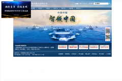 ����www.ciic.com.cn