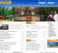 �ൺְҵ����ѧԺqtc.edu.cn