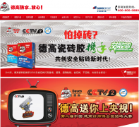 �¸�(����)�������޹�˾davco.cn