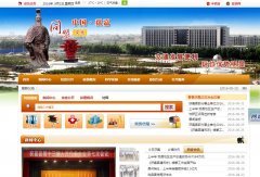 ��ε�����Ϣ��huojia.gov.cn