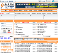 �Ͻ�����Ѷ��feijs.com