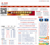 ��һ������onekao.com