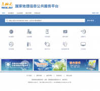 ���ͼwww.tianditu.cn