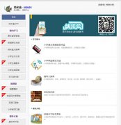 ���׺�namibox.com