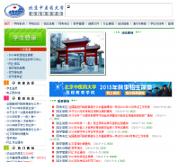 ������ҽҩ��ѧԶ�̽���ѧԺibucm.com