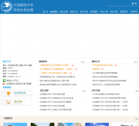 �����ʵ��ѧ������������zsb.bupt.edu.cn