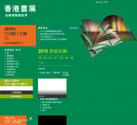 ��ە�չhkbookfair.hktdc.com