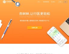 ������www.xingshulin.com