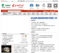 �����̲���eastobacco.com