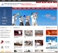 ������Ϣְҵ����ѧԺ����hniu.cn