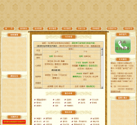 ɽ����ҽҩ��ѧ����ҽԺsdzydfy.com