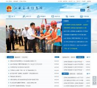 ������ͨ��Ϣ��jxjt.gov.cn