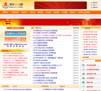 ��ƽ�˲���zprc.com