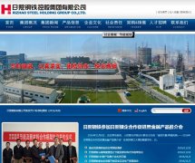 ���ո���rizhaosteel.com