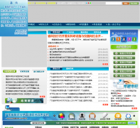 �㶫ʡ��ѧ������gdstc.gov.cn