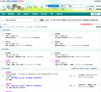 �����yqtxt.net