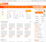 ��ͨ�÷���nthfw.com