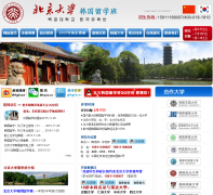 ������ѧ������ѧ�����hglx.cn