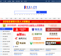 ܽ���˲���frrc.com.cn