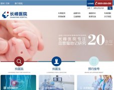 ����ҽԺwww.cfyygf.com