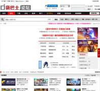 �ڴ���ʿ��̳bbs.ptbus.com