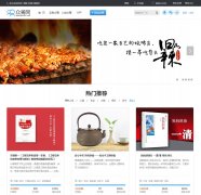 �ڳ���zhongchou.com