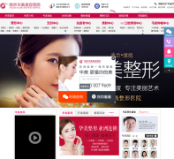 �Ͼ���������ҽԺ�ٷ���վhmmrw.com