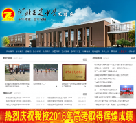 ������ѧ��У��dongxiaoqu.zhengzhong.cn