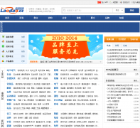 ��߶��laodao.cc