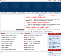 �й����¾���ѧԺnpuc.edu.cn