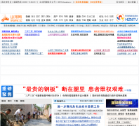 ɽ����-shanhe.cc