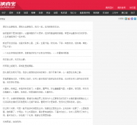 ���߱�duzhebao.com