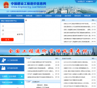 �й����蹤�������Ϣ��cecn.gov.cn